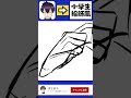 Vtuberさん自分を小学生絵師(低学年)風に描いてみた #shorts