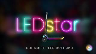 Cariboo LEDstar