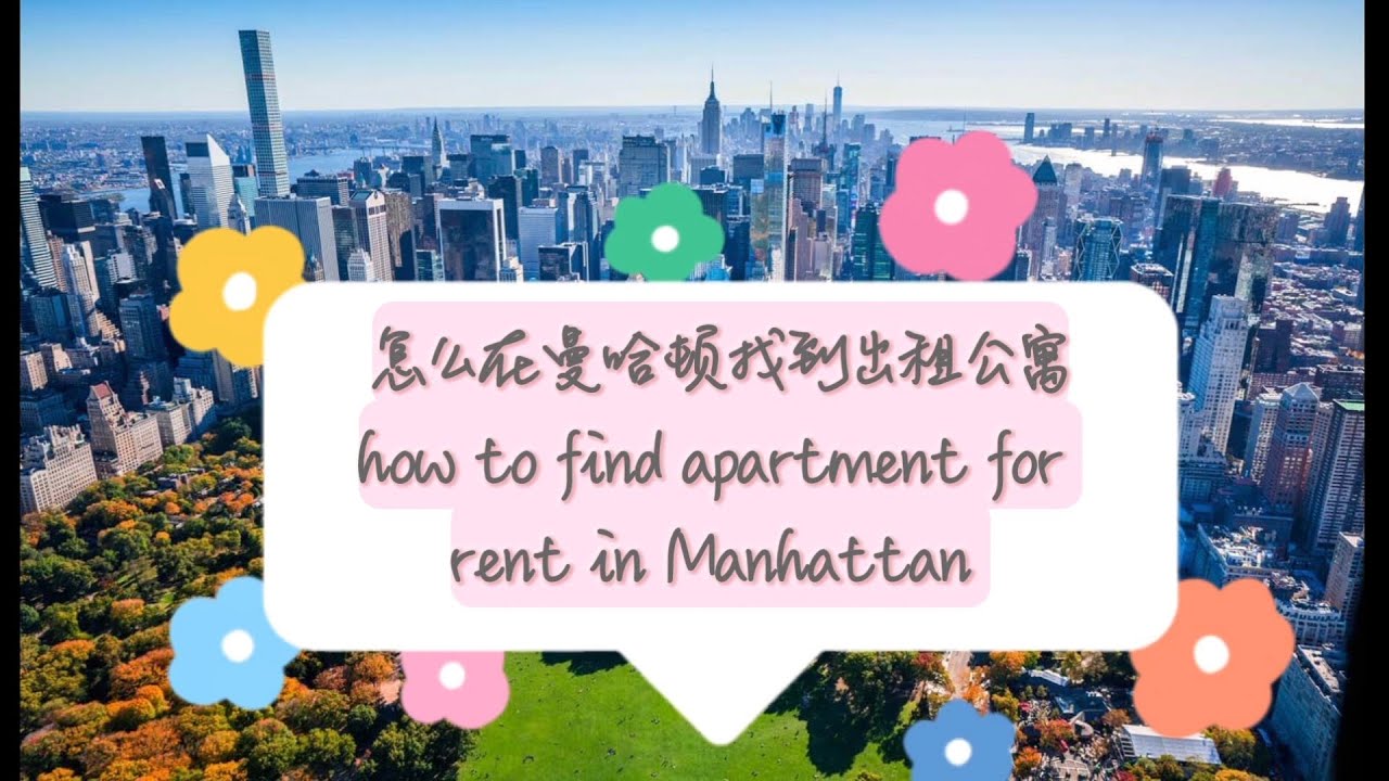 How to find apartment for rent in Manhattan apartment manhattan rent