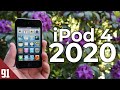 Using the iPod touch 4 in 2020 - Review