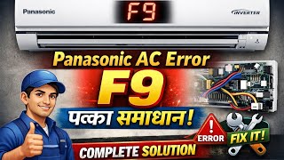 Panasonic Inverter AC Mein error F9 proper solution/ How to check Panasonic Inverter AC f9 error cod