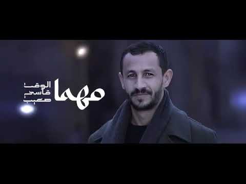 خلك جبل في شموخك الليل باينطوي سالم المسعودي حصريآ 2026 Salem Al Masoudi 