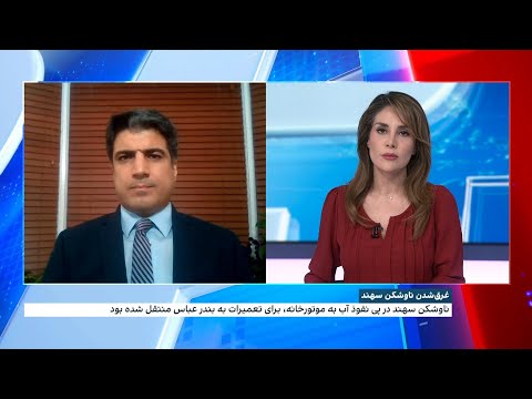 غرق شدن ناوشکن سهند