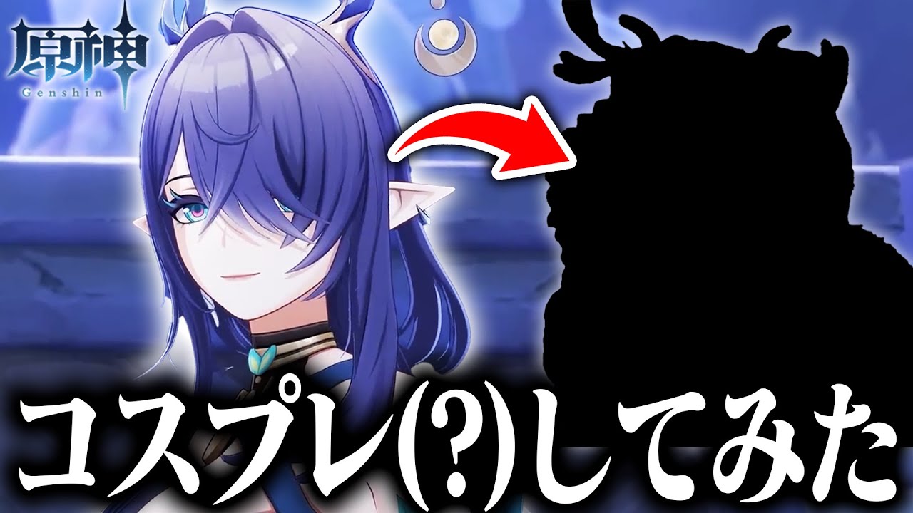 原神GenshinげんしんLaumaラウマコスプレ衣装 原神 ラウマ コスプレ