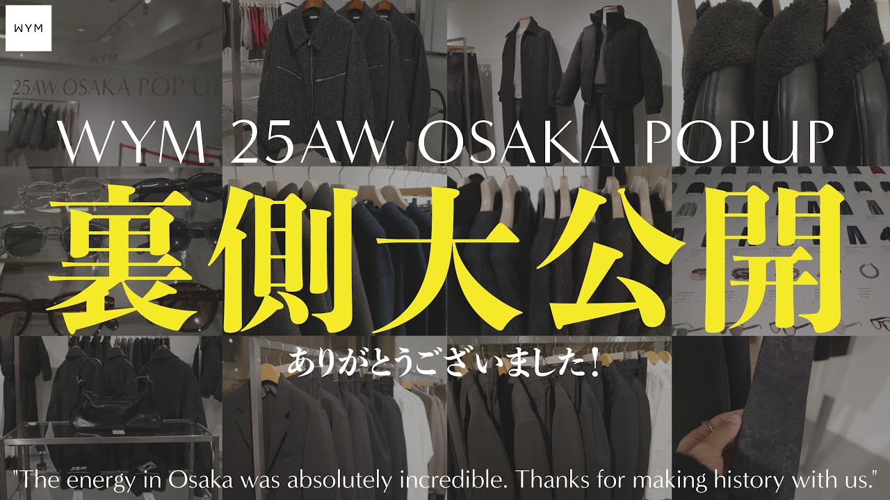 【 裏側大公開 】WYM大阪POPUP、準備から当日の熱気までVlog！