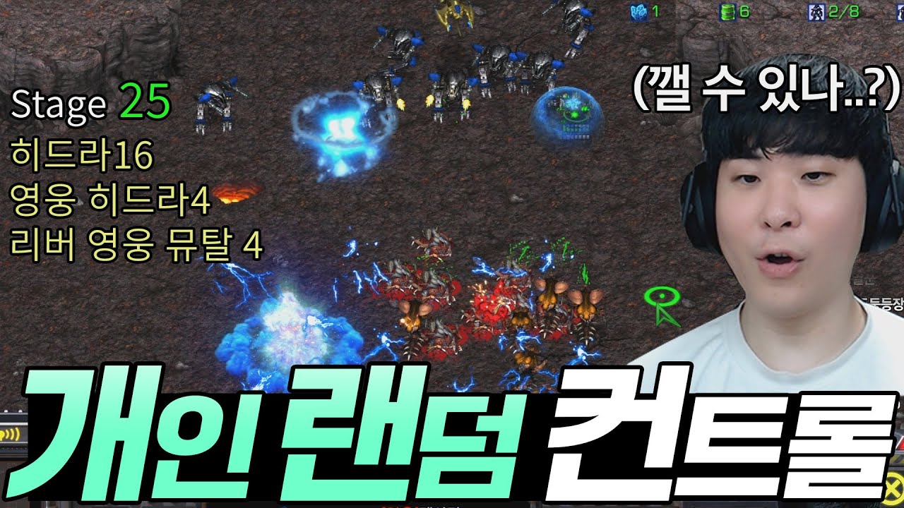 내 컨트롤 능력을 알아보자 