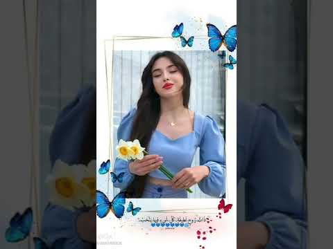 ذات روح لطيفة كل شيء فيها ينحب