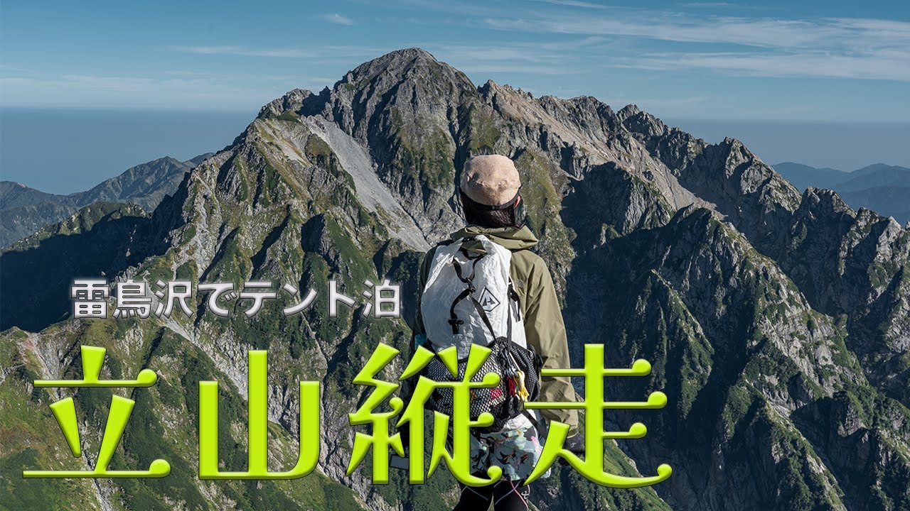 征露岳南武鑑 上 8月 南八ヶ岳 赤岳・横岳・硫黄岳ツアー開催報告 - カンダハー山の店