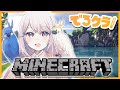 【Minecraft/でろクラ#68】キッズ祝日!広場、完成させるぞ!【にじさんじ / 樋口楓】