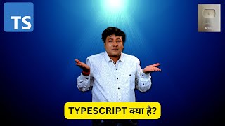 What is TypeScript Explained Simply for Beginners! Programming with Rakesh