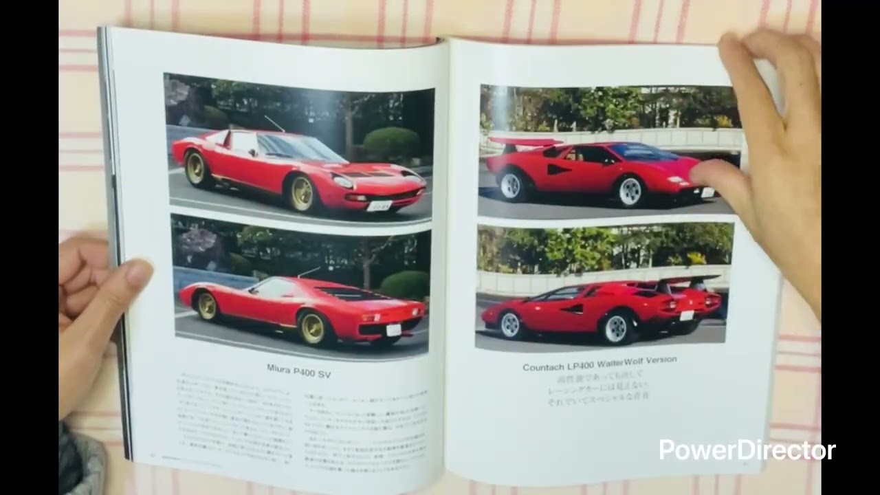 JAPANESE Magazines】ランボルギーニ Lambolghini SV - YouTube