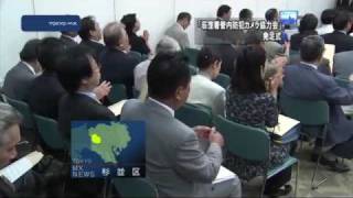警視庁荻窪署が団体発足　防犯カメラで犯罪抑止、検挙を推進