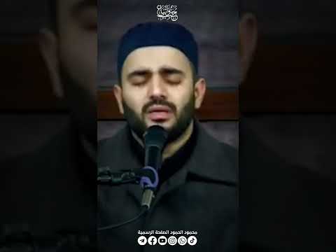 هل حقا تشتاق إليه محمود الحمود ليلة الجمعة ذكر 