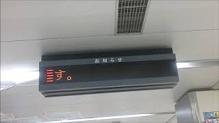 ＪＲ東日本で流れる東武鉄道の運行情報、でも運休理由は？2020年10月14日.wmv