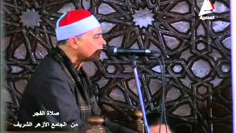 فضيلة الشيـخ عبد الله محمد عزب في تلاوة فجر الخميس  26  رمضان 1435 هـ  24 7  2014م      الجامع الأزه