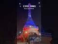 EIFEEL TOWER VIEW at nicco park Kolkata #nicco_park_kolkata #amusementparkr #eiffeltower #ytshorts