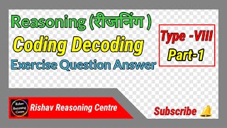 Reasoning Coding Decoding questions answers|| Coding Decoding Type -VIII, Part -1 //#bssc #gd #viral