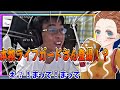 【ドッキリ神回】犯人になりすましたらいふがーどさんが僕の配信に【フォートナイト】