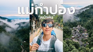 3 Days & 2 Nights Solo Backpacking Trip to Mae Kampong 2022 | CHINOTOSHARE [ENG CC]