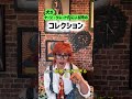 クレートな犬がいる時のコレクション