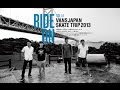 VANS JAPAN SKATE TRIP 2013 [VHSMAG]