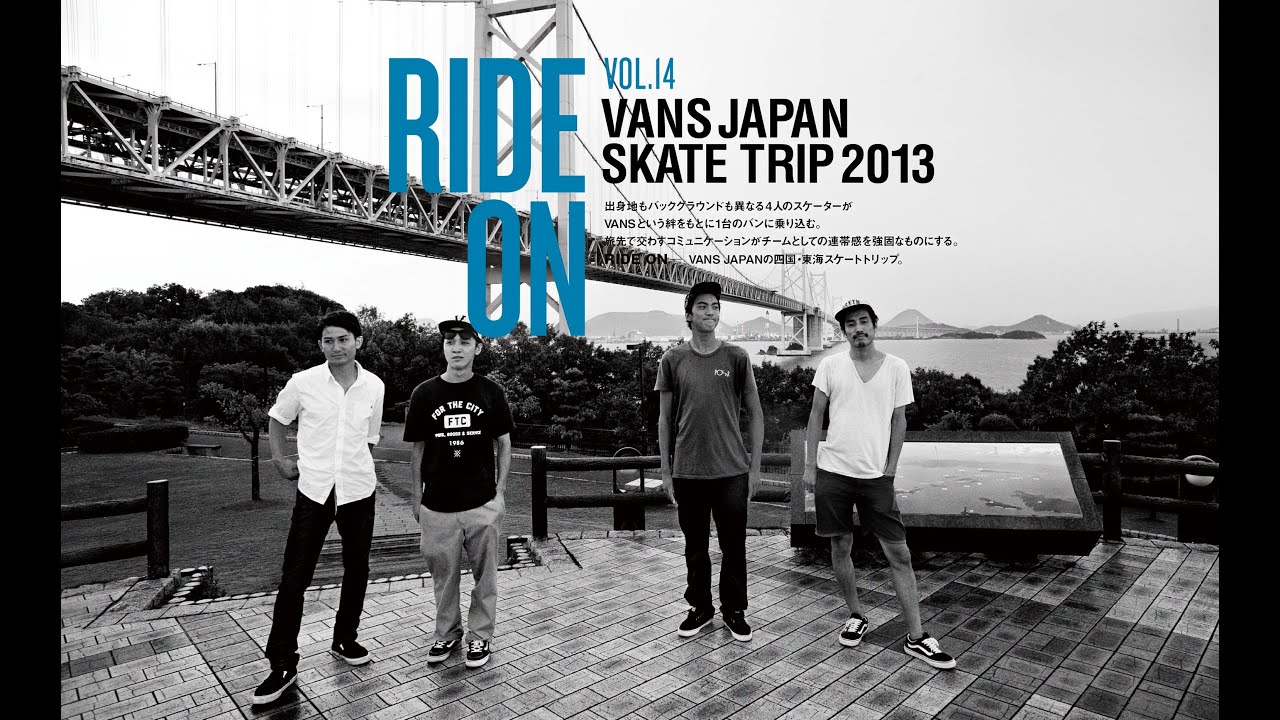 VANS JAPAN SKATE TRIP 2013 [VHSMAG] YouTube