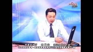 20141201 1430  蔡慶龍 價值型投資