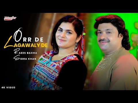 Pashto New Song Orr De Lagawaly De Raees Bacha OFFICIAL Video Song 2025