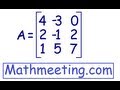 Determinant of 3x3 matrix