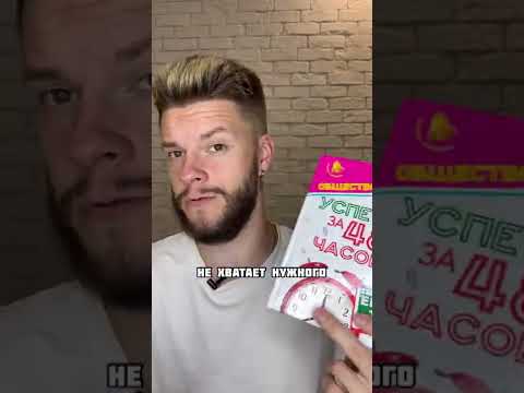 Никогда не покупай такие справочники для подготовки #обществознание #егэ2023 #егэ #огэ #огэ2023