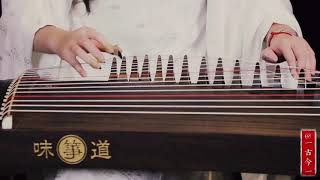 【Beautiful Myth】Gu Zheng (Chinese Zither) Cover by 墨音古箏