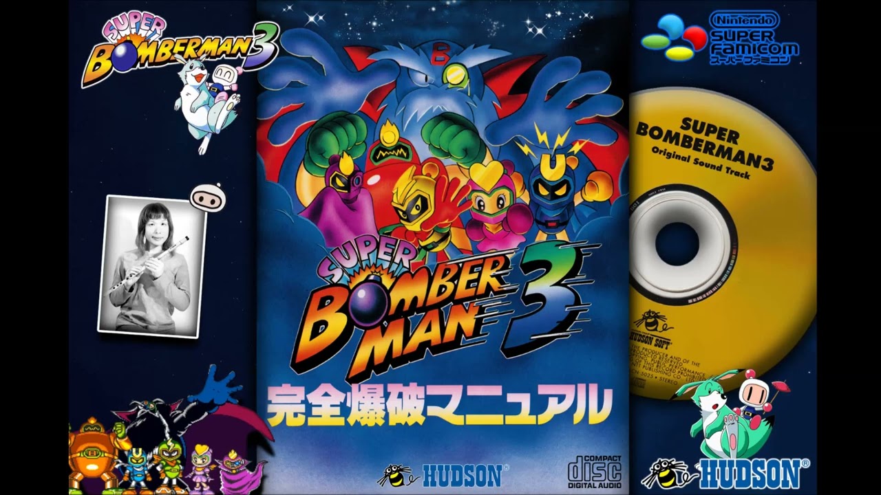 Super Bomberman 3 SFC (B) – Retro Games Japan