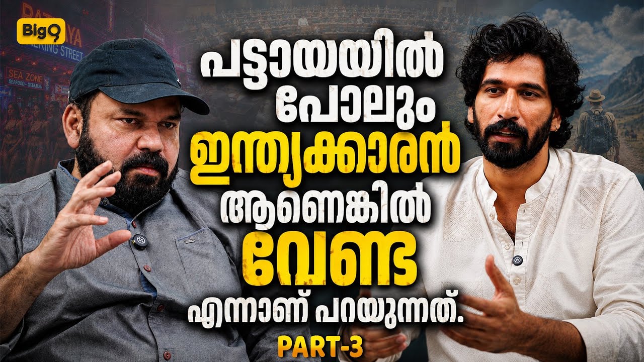 പുറം രാജ്യങ്ങളിൽ ഇന്ത്യക്കാരുടെ പെരുമാറ്റം എത്ര വൈകൃതമാണ് | SANTHOSH GEORGE KULANGARA | INTERVIEW 