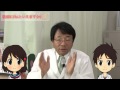 ２．彼氏にＮｏ！といえますか？　【ドクター北村　お悩み相談室】