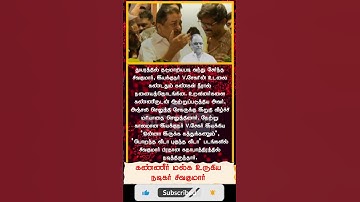 Sivakumar Breaks Down in Tears at Director V. Sekar’s Funeral | Emotional Moments