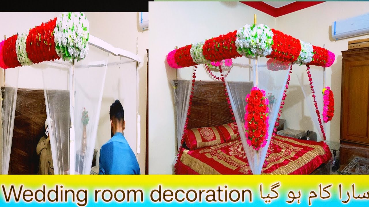 Wedding Room Decoration | سیج بنانے کا طریقہ | - YouTube