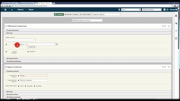 Easy Redmine Настройка Домашней Страницы
