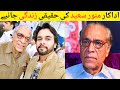 Syed munawar saeed biography  lifestyle  age  family  carrier  wife  son  dramas  top6n 