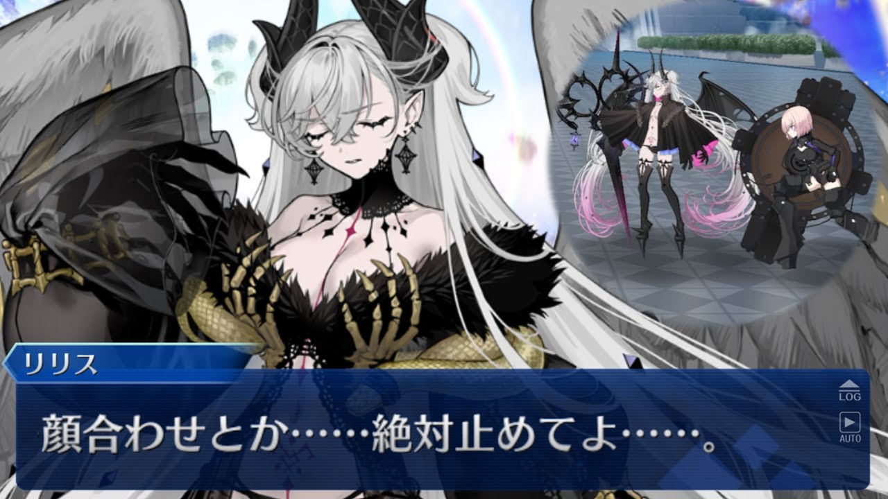 fgo 感想投稿 奏章Ⅳ ポストカード リリス FGOオーディールコールの感想投稿キャンペーン、ポストカードセットを