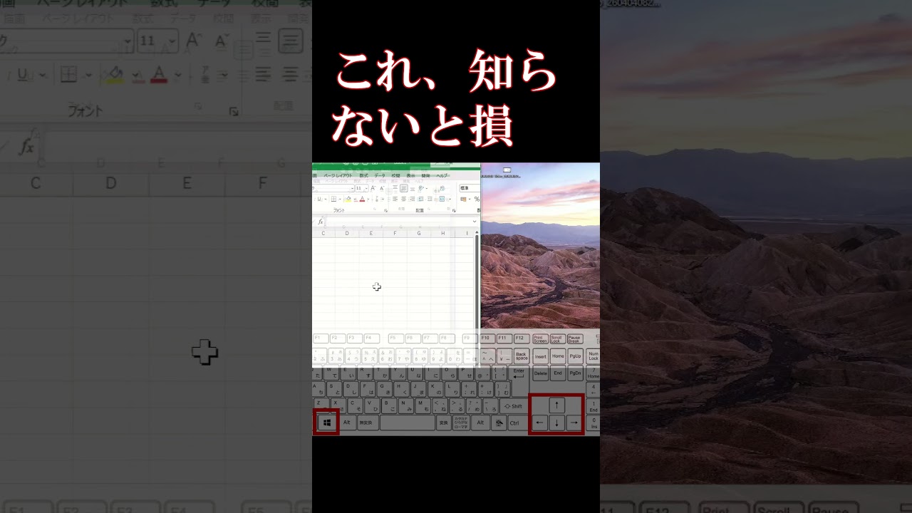 これ、知らないと損
