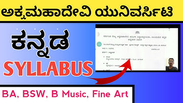 Akka Mahadevi University KANNADA Syllabus  Explanation | Full information BA, BSW, B Music, Fine art