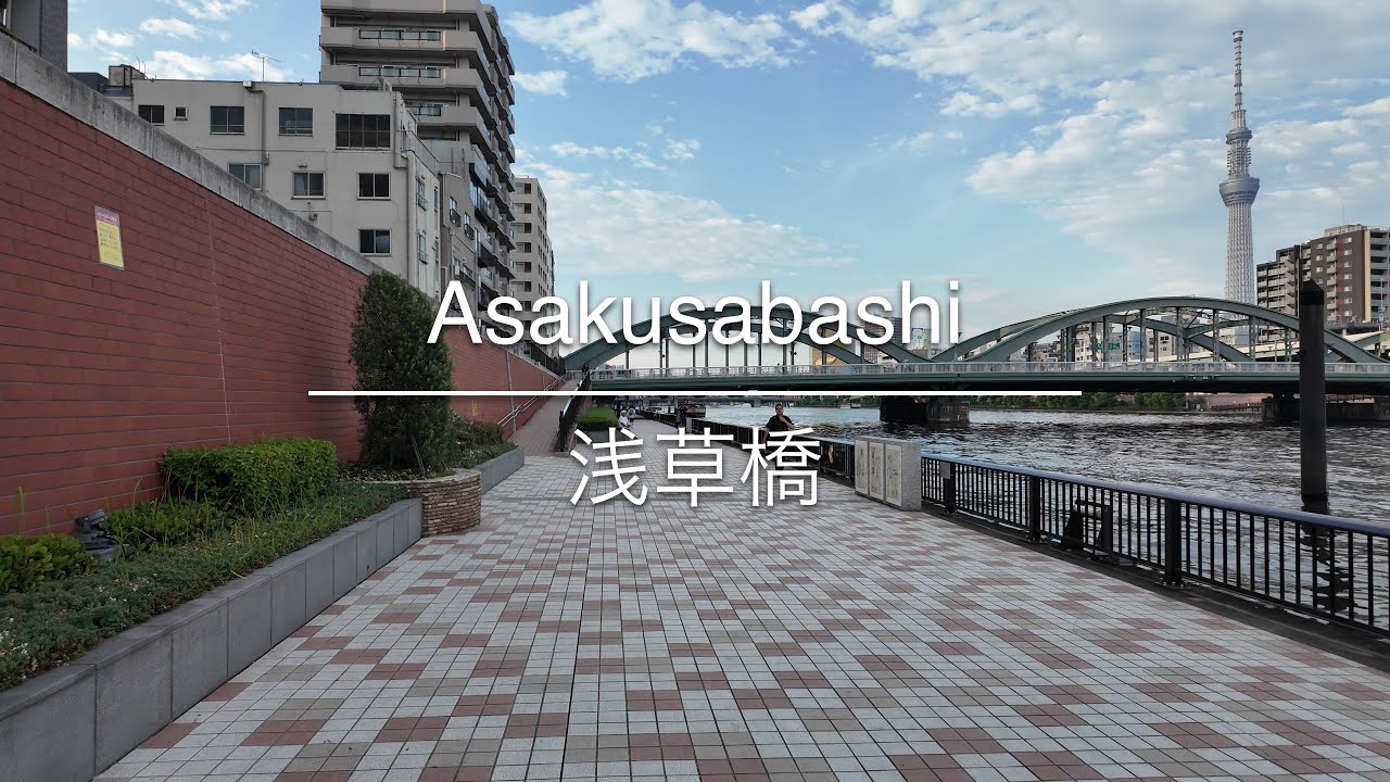 [4K] Asakusabashi 浅草橋 [Tokyo 東京] [Walk 散歩] #1043 - YouTube