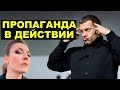 Спор Скабеевой с Соловьевым из за Путина