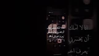 حالات واتساب عن الوحده.....🖤⛓