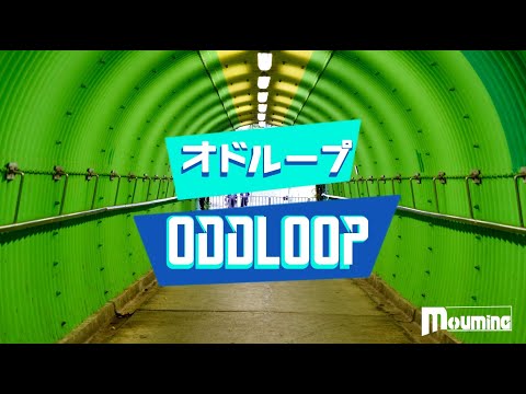oddloop (オドループ) - Frederic // Cover & MV by MOUMING