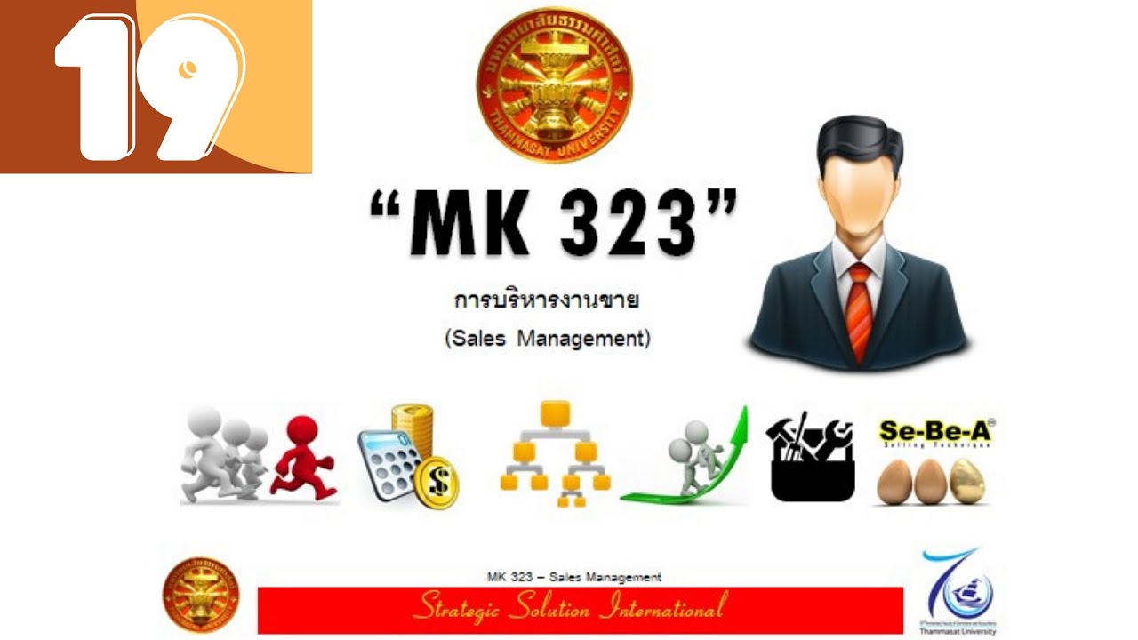 sale and marketing คือ  2022  EP.19 Sales and Marketing | Sales and Marketing