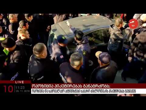 სირაძე სად ხარ ერთი.. შენს პოლიციელებს მიხედე!