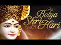 Iamakshar 2022 4  bolya shri hari  with lyrics watch in 4k