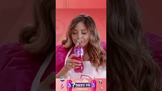 WHAT THE FANTA 2023 - אור שפיץ, תשובות