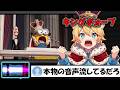 ミニオンの声マネが本人すぎて違和感消失すると話題の完全版ww